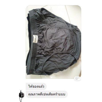 กางเกงในชาย  ไซส์ใหญ่ Big Size 3XL-6XL ชั้นในชายไซส์ใหญ่  (ขายเป็นตัว ไม่ได้ขายเป็นเซ็ตนะคะ) - รูปที่ 5