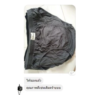 กางเกงในชาย ไซส์ใหญ่ Big Size 3XL-6XL ราคาตัวละ ชั้นในชายไซส์ใหญ่ สินค้าคุณภาพ ใช้งานได้นาน สินค้าขายดี ยอดขายถล่มทลาย