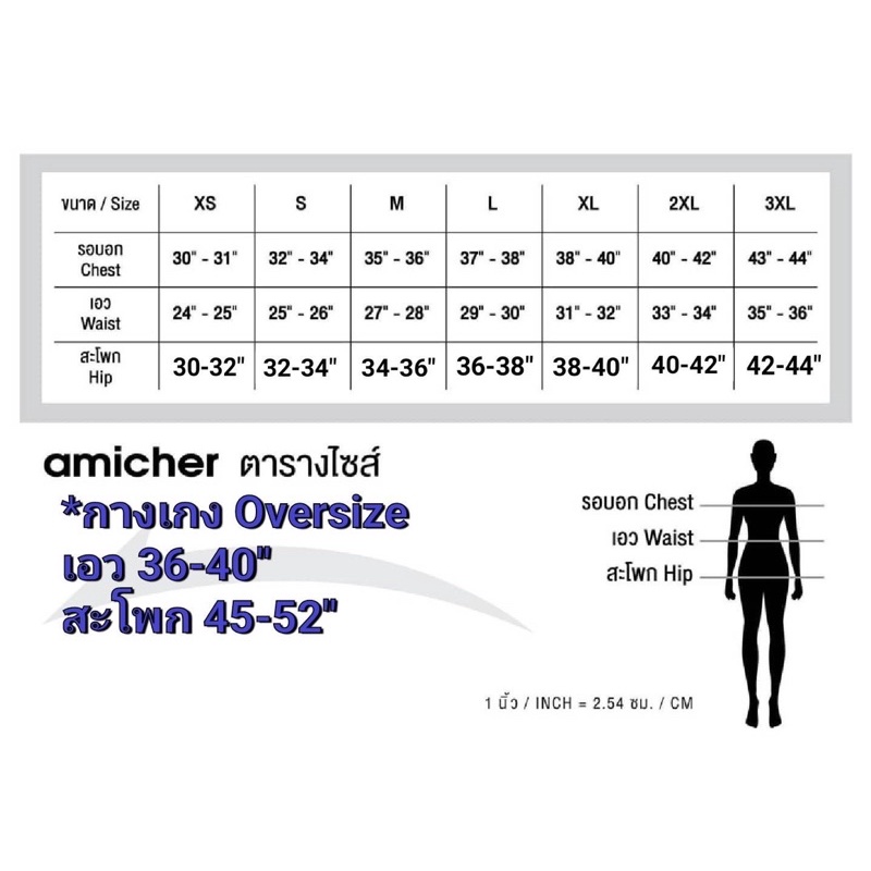 เสื้อแขนกุด ผ้านิ่มใส่สบาย ไม่ร้อน