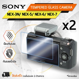 กระจกกันรอย Sony รุ่น NEX-3N / NEX-5 / NEX-6 / NEX-6L / NEX-7 กระจก ฟิล์มกันรอย กระจกนิรภัย ฟิล์มกระจก กล้อง เคส - Glass