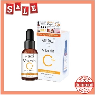 วิตามินซีเมอซี่MERCI Vitamin C Extra Bright Serum 10 ml. พร้อมส่ง