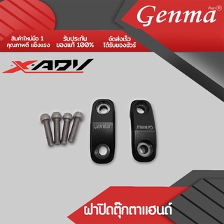 ฝาปิดตุ๊กตาแฮนด์ ฝาครอบตุ๊กตาแฮนด์ HONDA ADV150 แบรนด์ Genma อะไหล่แต่ง ของแต่ง ของแท้ 100% มีเก็บเงินปลายทาง