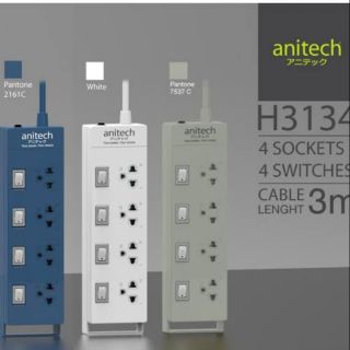 (H3134) ปลั๊กไฟ ANITECH H3134 ปลั๊กไฟมาตรฐาน มอก. 4 ช่องเสียบ 4 สวิตซ์