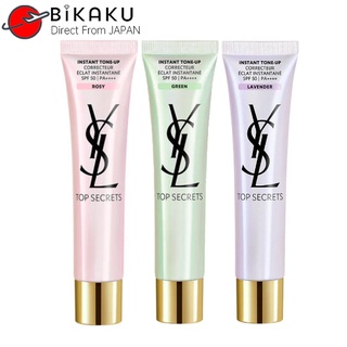 🇯🇵【Direct from Japan】YSL Yves Saint Laurent อีฟ แซงต์ โลรอง Top Secrets Instant Tone-Up Makeup primer 40ML SPF50 PA++++ Sunscreen UV care Skin care Coverage Concealer For Face Makeup  green concealer covering acne