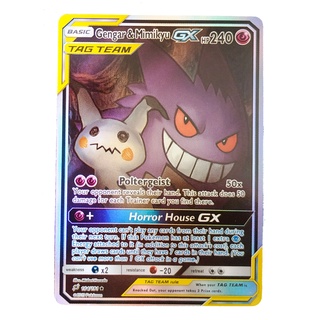 Gengar &amp; Mimikyu Tag Team GX Card 164/181 เก็งก้า &amp; มิมิคคิว Pokemon Card Shining Series ภาษาอังกฤษ