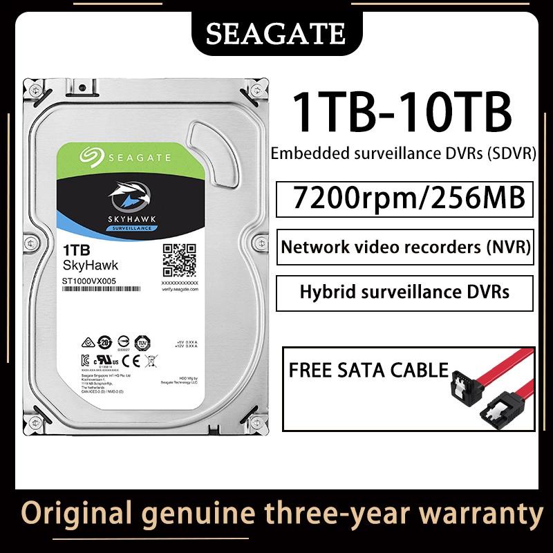 Seagate SkyHawk HDD 1TB/2TB/4TB/6TB/8TB/10TB 7200RPM Hybrid surveillance DVRs Dedicated