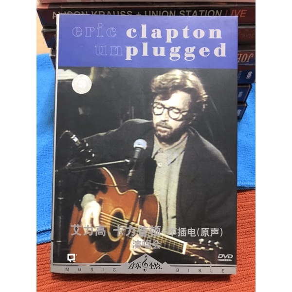eric clapton unplugged dvd concert