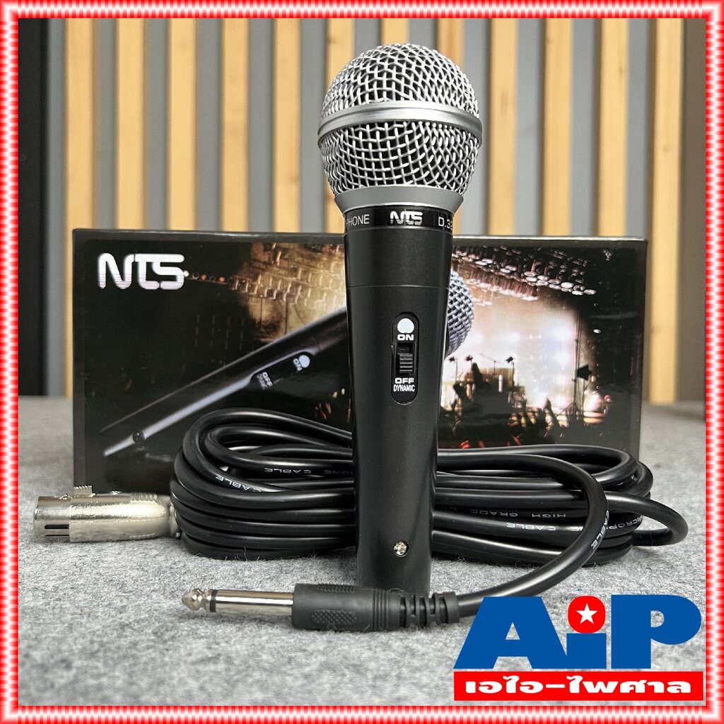 NTS D-320 ไมค์สาย ด้ามพลาสติก ไดนามิกไมโครโฟน พร้อมสายยาว 4 เมตร ไมโครโฟนที่มีความไวเสียงสูง การตอบสนองความถี่ 55Hz-1...
