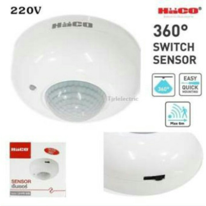 Haco sensor (เซ็นเซอร์) LX-PR-20B ตรวจจับความเคลื่อนไหว Motion Sensor ...