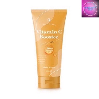 Vit C Booster Body Serum โสมควีนเซรั่มวิตซี (120ml.)