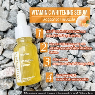 มิว-นิค วิตามินซี ไวท์เทนนิ่ง เซรั่ม MYU-NIQUE : VITAMIN C WHITENING SERUM Dermedy