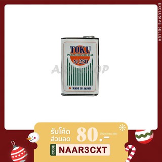 น้ำยาวาณิช วานิช N-230 - กระป๋องเล็ก 0.9kg (พร้อมส่ง)