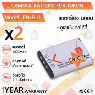 แบตเตอรี่กล้อง EN-EL11 แบตเตอรี่ Nikon CoolPix S560 S550