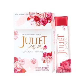 (ราคาต่อชิ้น) Juliet Jelly Plus Collagen ผลิตภัณฑ์เสริมอาหาร จูเลียต เจลลี่ คอลลาเจน