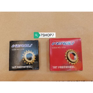 ซ็อกเก็ตล้อจักรยาน Freewheel 16T 18T Basikal Veroli