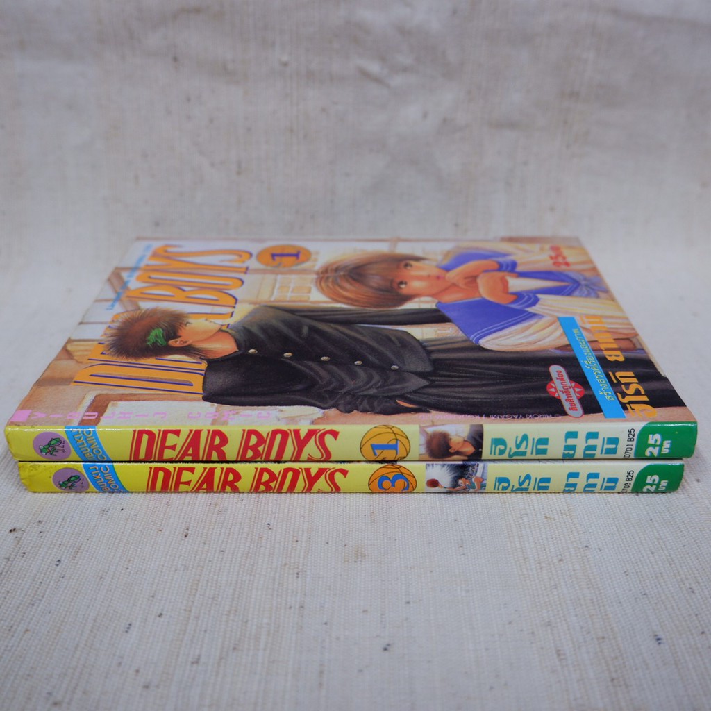 Dear Boys ราคาพ เศษ ซ อออนไลน ท Shopee ส งฟร ท วไทย