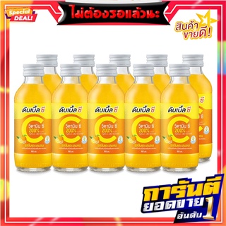 ดับเบิ้ลซี เครื่องดื่มวิตามินซี รสส้มและเลมอน 160 มล. x 10 ขวด Double C Vitamin C Beverage Orange &amp; Lemon Flavour 160 ml