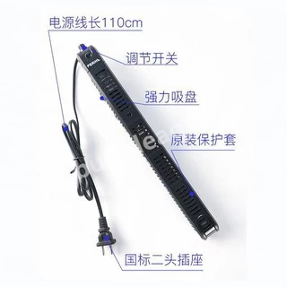 ฮีตเตอร์ตู้ปลาPERIHA HE-50W/100W/200W/300W/500Wทำความร้อน พร้อมปลอกกันกระแทก เพื่อควบคุมอุณหภูมิ ป้องกัน