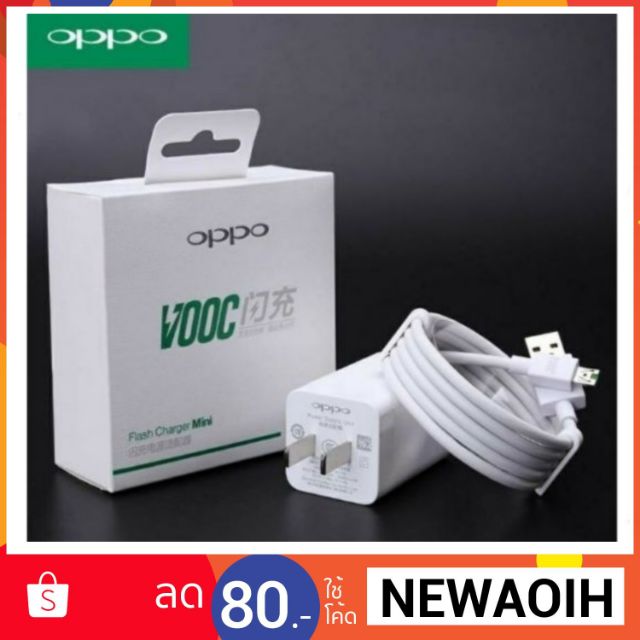 Oppo vooc что это