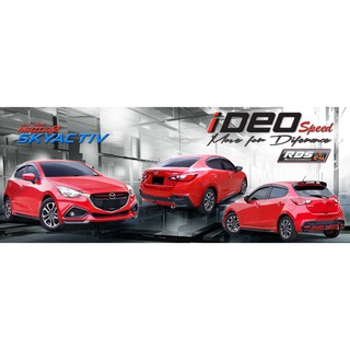 ชุดแต่งรถ/สเกิร์ตรถ MAZDA 2 ปี 2015 IDEO (4ประตู,5ประตู)