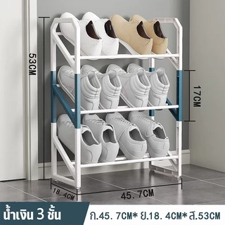 【ส่งด่วน】ชั้นเก็บรองเท้า ชั้นวางรองเท้าสแตนเลส Shoe Rack 3/4/5ชั้น มีให้เลือก 3 แบบ