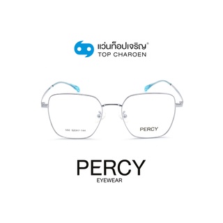 PERCY แว่นสายตาทรงเหลี่ยม 550-C4 size 52 By ท็อปเจริญ