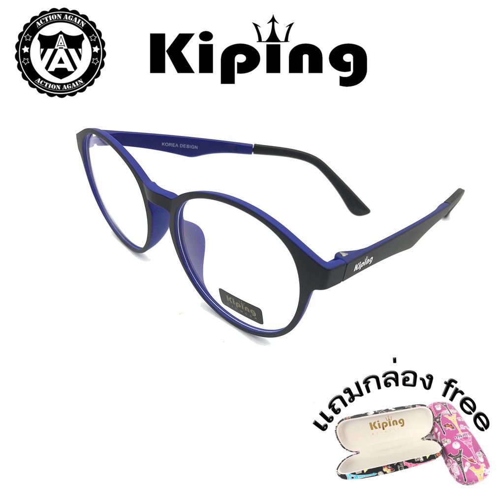 KIPING 5511 แว่นสายตา แว่นกรองแสงฟ้า กันรอยขีดข่วน แว่นตา แฟชั่น เต็มเฟรม Men&amp;Women