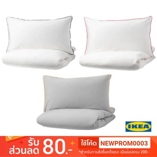 IKEA ปลอกผ้านวม+ปลอกหมอน KUNGSBLOMMA (ครบทุกขนาด)