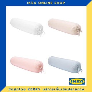 IKEA ปลอกหมอนข้าง 38x110 ซม. ขายดี !!!