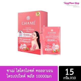 Chame ชาเม่ ไฮโดรไลซด์ คอลลาเจน ไตรเปปไทด์ พลัส 10000มก บรรจุ15กรัมx10 ซอง
