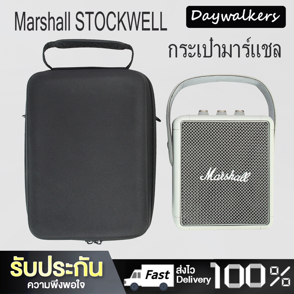Daywalkers กระเป๋ามาร์แชล เหมาะสำหรับ Marshall STOCKWELL ลำโพงกล่องเก็บของแบบพกพา กระเป๋าเคส กล่องเก็บลำโพงพกพา