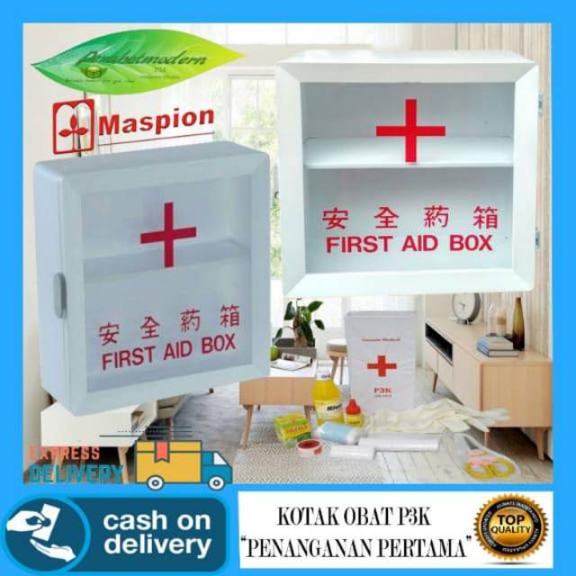 กล่องยา P3K*********