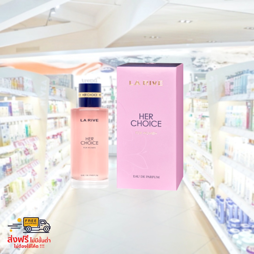 น้ำหอมสำหรับผู้หญิง La Rive Her Choice Eau De Perfume 100 ml