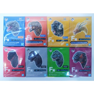 Bandai Kuji F1-8 ชุดหัว Magnet Godzilla Kong KingGidora ShinGodzilla มือ1 ครบชุด