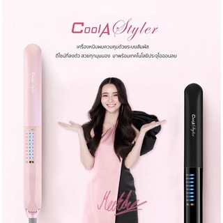 Cool A Styler ของแท้💯 เครื่องหนีบผม ม้วนผม ระบบสัมผัสทัชสกรีน ประจุไอออน Coolastyler หนีบผม เครื่องม้วนผม ที่หนีบผม หนีบ