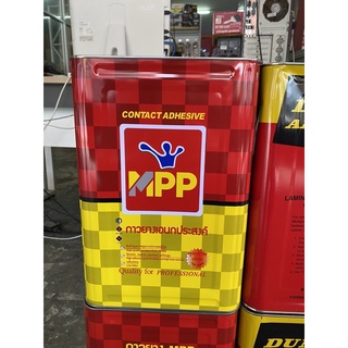 กาวยาง MPP แดง ขนาดปี๊ป น้ำหนัก 15 กก