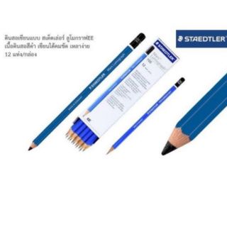 ดินสอเขียนแบบ staedtler
