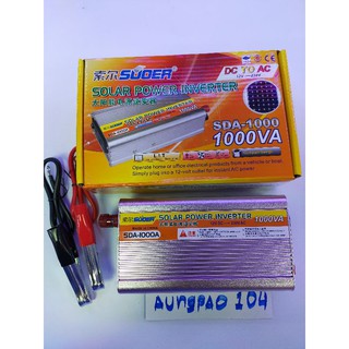 อินเวอร์เตอร์SUOER 12v1000va 12v to 220v Solar PowerInverter