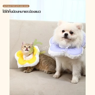 Harmcat ปลอกคอ คอลล่า ปลอกคอสัตว์เลี้ยง ปลอกคอกันเลีย คอลล่ากันเลีย คอลล่าแมว คอลล่าสุนัข ลำโพงกันเลีย ขนาด S M L