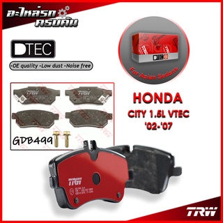 TRW ผ้าเบรคหลัง HONDA CITY 1.5L VTEC 02-07 (GDB499)