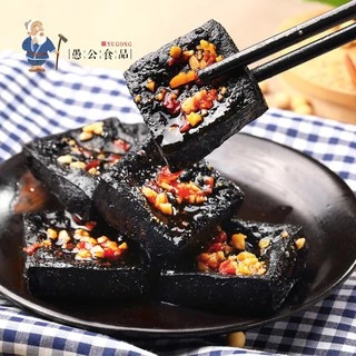 เต้าหู้เหม็น พร้อมส่ง มีหลายรส(长沙臭豆腐) เป็นเต้าหู้หมักชนิดหนึ่งซึ่งมีกลิ่นเป็นเอกลักษณ์