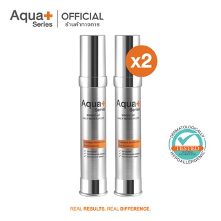 [AQUA9 ลด 130.-] AquaPlus Bright-Up Daily Moisturizer 30 ml. (จำนวน 2 ขวด) มอยส์เจอร์ไรเซอร์ ดูแลปัญหาริ้วรอย