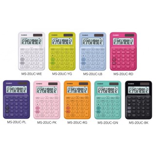 เครื่องคิดเลขตั้งโต๊ะคาสิโอ Casio MS-20UC รุ่นใหม่ คละสี