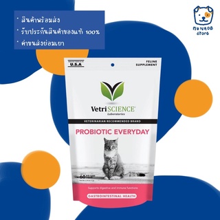 Vetriscience Probiotic Everyday 60 Chews (หมดอายุ 08/2023)