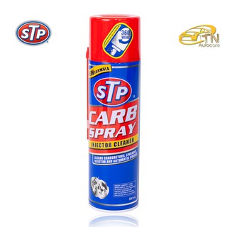 STP CARB SPRAY &amp; INJECTOR CLEANER 500 ml. สเปรย์ทำความสะอาดคาร์บูเรเตอร์ ปีกผีเสื้อและหัวฉีด