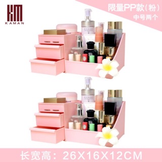 พร้อมส่ง!! ชั้นวางของใช้ เครื่องสำอางค์สีชมพู