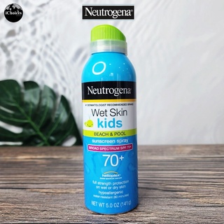 [Neutrogena] Wet Skin Kids Sunscreen Spray Broad Spectrum SPF 70+, 141 g นูโทรจีนา สเปรย์กันแดด สำหรับเด็ก