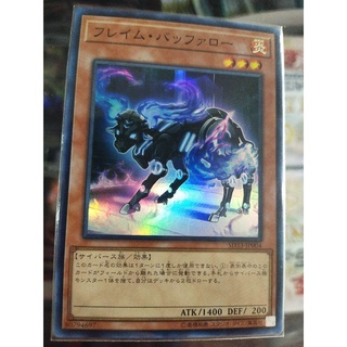 บัฟเฟอร์เปลวไฟ SD33-JP004 LGB1-JP043 Yugioh SR NPR