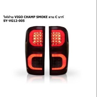 ไฟท้าย Vigo champ LED