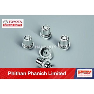 ชุดน็อตนิรภัย TOYOTA WHEEL LOCK NUT  A-PZ040-06003